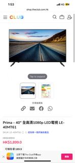 （分類：）位於 。 由 planetbii 提交（商品編號 1388294903，圖片 1）。簡介： 。