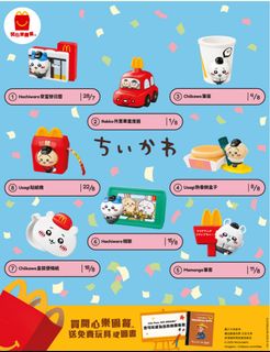 （分類：）位於 。 由 vegichoi 提交（商品編號 1388234632，圖片 1）。簡介： 。