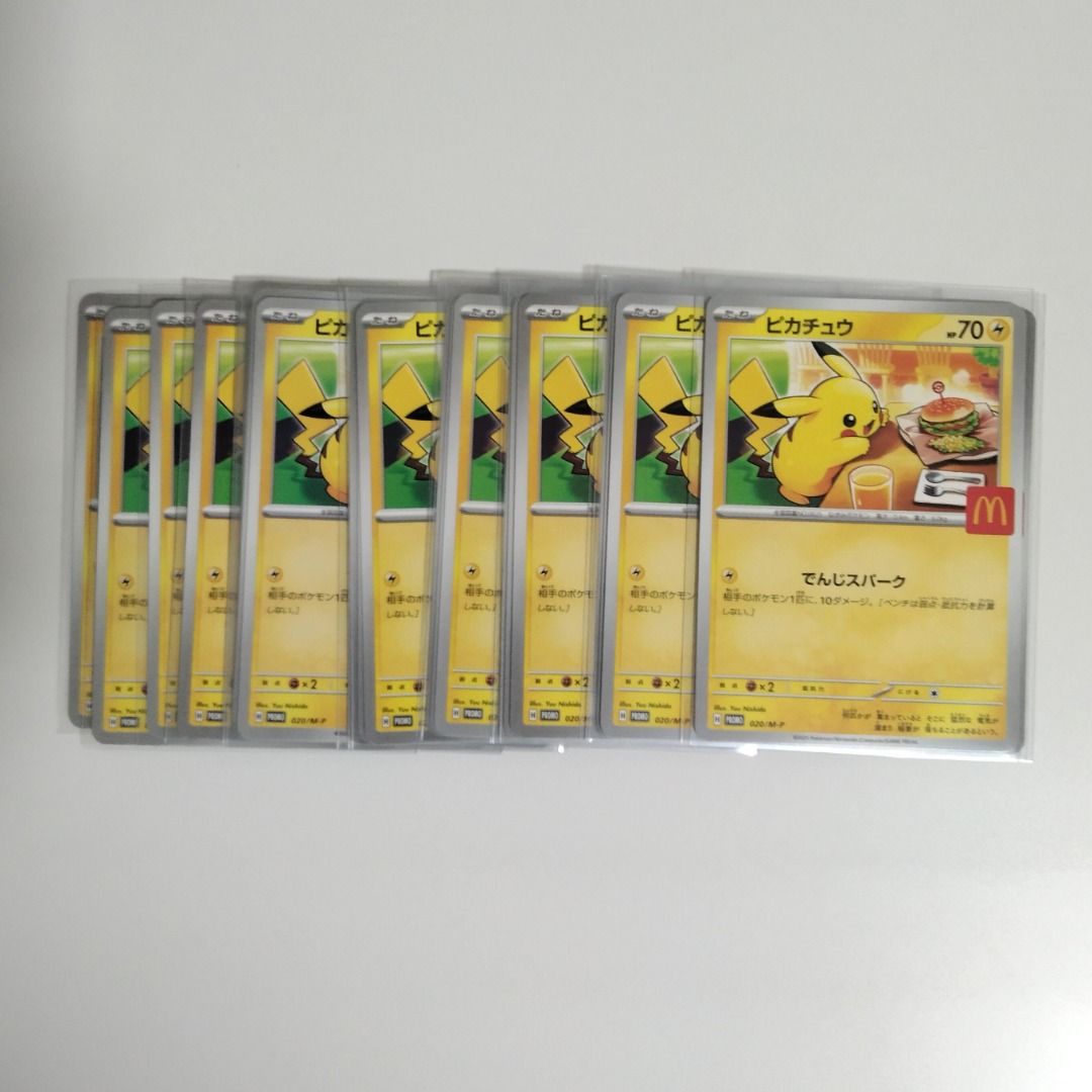 PSA10 Pikachu McDonald's Promo 020/M-P