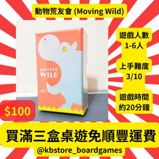 （分類：）位於 。 由 kbstore_boardgames 提交（商品編號 1388139810，圖片 1）。簡介： 。