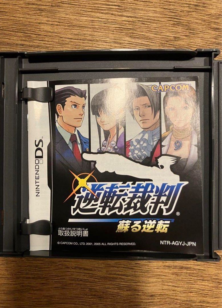 Nintendo DS Phoenix Wright Ace Attorney (Category: Nintendo) located in Manila. Submitted by rmemz.mnl (Listing ID 1388275863, Image 3). Description: Nintendo DS Phoenix Wright Ace Attorney - Physical Game Cartridge - From Japan - Complete with manuals - Working and no issues - English option available at the start screen - Great for Ace Attorney collectors - Price is negotiable - Payment via BPI/Maya/Tonik - Shipping c/o Buyer.