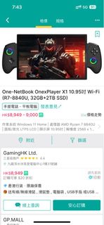 （分類：）位於 。 由 mtbcs6jfjc 提交（商品編號 1388303499，圖片 1）。簡介： 。
