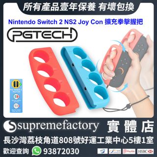 清貨貨品 Collection item 1