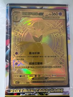 （分類：）位於 。 由 cissycheung 提交（商品編號 1388239512，圖片 1）。簡介： 。