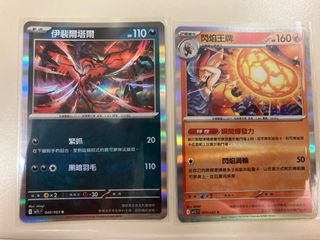 （分類：）位於 。 由 driver 提交（商品編號 1388203658，圖片 1）。簡介： 。