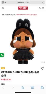 （分類：）位於 。 由 ChristineW 提交（商品編號 1388144141，圖片 1）。簡介： 。