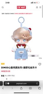 （分類：）位於 。 由 puiho 提交（商品編號 1388206459，圖片 1）。簡介： 。