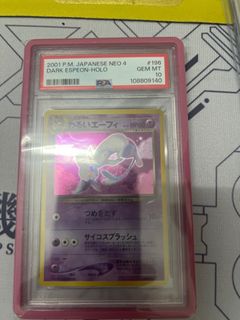 （分類：）位於 。 由 stu.pokemon 提交（商品編號 1388256094，圖片 1）。簡介： 。