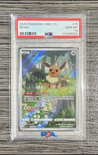 (Category: ) located in . Submitted by pokiregen (Listing ID 1388241549, Image 1). Description: .