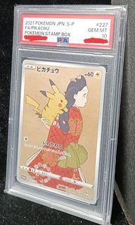 Pokemon Japanese Pikachu Beauty looking back stamp box promo