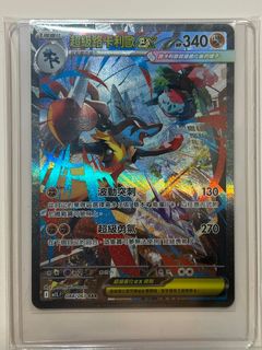 （分類：）位於 。 由 zerolisati93167 提交（商品編號 1388252740，圖片 1）。簡介： 。