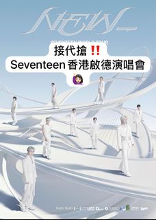 （分類：）位於 。 由 Ashleykwan 提交（商品編號 1388188412，圖片 1）。簡介： 。