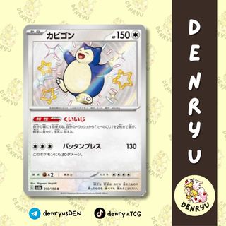 Shiny snorlax For Sale | Carousell Singapore