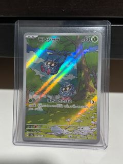 (Category: ) located in . Submitted by yutriever (Listing ID 1388264356, Image 1). Description: .