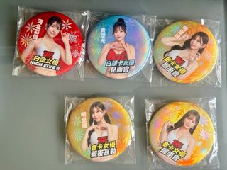 （分類：）位於 。 由 kaheibrian 提交（商品編號 1388143772，圖片 1）。簡介： 。