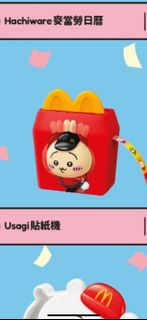 （分類：）位於 。 由 icarusyan 提交（商品編號 1388154266，圖片 1）。簡介： 。