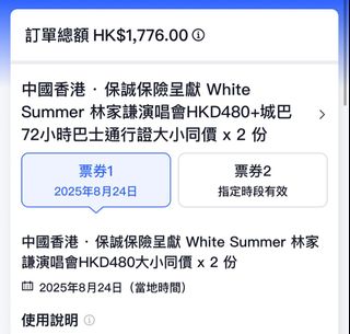 （分類：）位於 。 由 monuow 提交（商品編號 1388157581，圖片 1）。簡介： 。