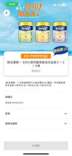 （分類：）位於 。 由 freshidea8866 提交（商品編號 1388133049，圖片 1）。簡介： 。