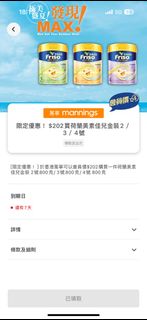 （分類：）位於 。 由 hhhha00 提交（商品編號 1388241198，圖片 1）。簡介： 。