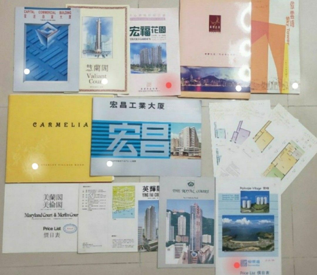 愉景灣寶峰..寶琳.寶翠.寶怡閣價錢250..富達商業大廈350慧蘭閣320青衣宏福花園330the royal court  170美蘭閣.美倫閣170宏昌工業大廈350carmelia.480.達隆名居330傲雲峰200皇府灣250英輝閣350..售樓書..t2..,  美容＆個人護理, 健康及美容-