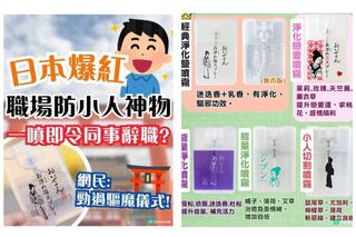 （分類：）位於 。 由 ccwing9988 提交（商品編號 1388417457，圖片 1）。簡介： 。