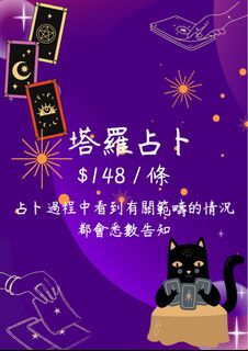 （分類：）位於 。 由 finshbb 提交（商品編號 1388313053，圖片 1）。簡介： 。