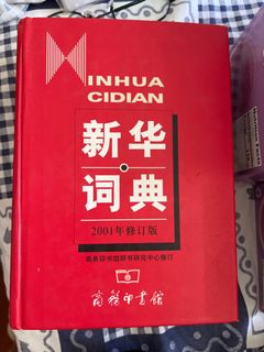 （分類：）位於 。 由 appleabcd 提交（商品編號 1388344656，圖片 1）。簡介： 。