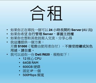 （分類：）位於 。 由 itdiy 提交（商品編號 1388389865，圖片 1）。簡介： 。