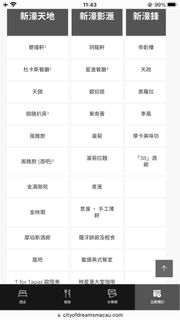 （分類：）位於 。 由 nicksonsee 提交（商品編號 1388333040，圖片 1）。簡介： 。