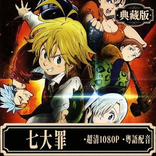 （分類：）位於 。 由 knowanything 提交（商品編號 1388484709，圖片 1）。簡介： 。