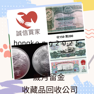 利昌金出售| 網上購買100+ 件利昌金| Carousell Hong Kong