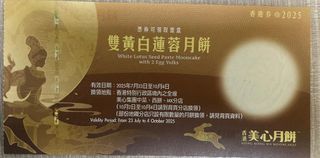 （分類：）位於 。 由 hingchiu1012 提交（商品編號 1388433762，圖片 1）。簡介： 。
