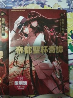 （分類：）位於 。 由 cassycat000 提交（商品編號 1388420942，圖片 1）。簡介： 。