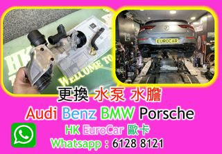 （分類：）位於 。 由 hkeurocar1 提交（商品編號 1388374236，圖片 1）。簡介： 。