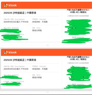 （分類：）位於 。 由 hhhhhhhhhijk 提交（商品編號 1388384133，圖片 1）。簡介： 。