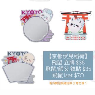 （分類：）位於 。 由 cherrycharliee 提交（商品編號 1388345410，圖片 1）。簡介： 。