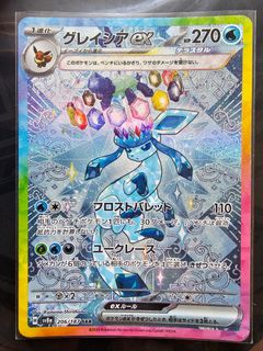 （分類：）位於 。 由 bcy001001 提交（商品編號 1388365697，圖片 1）。簡介： 。