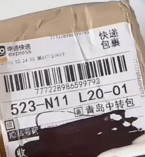 （分類：）位於 。 由 2c_clear_n_cheap 提交（商品編號 1388337030，圖片 1）。簡介： 。