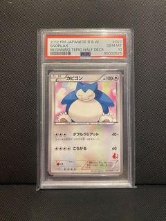 （分類：）位於 。 由 boss_ptcg 提交（商品編號 1388461954，圖片 1）。簡介： 。