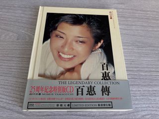 百惠傳出售| 音樂與媒體- CD 及DVD | Carousell Hong Kong