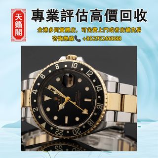 （分類：）位於 。 由 tel-85295266088 提交（商品編號 1388326813，圖片 1）。簡介： 。