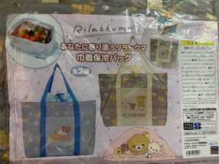 （分類：）位於 。 由 yuni2shop 提交（商品編號 1388457594，圖片 1）。簡介： 。