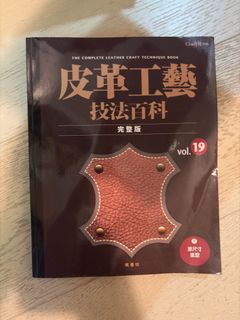 （分類：）位於 。 由 shade.tree.shop 提交（商品編號 1388338130，圖片 1）。簡介： 。