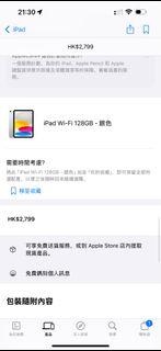 （分類：）位於 。 由 warmwind_94e343 提交（商品編號 1388383919，圖片 1）。簡介： 。