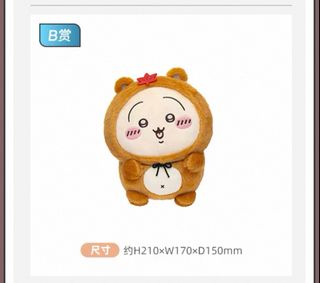 （分類：）位於 。 由 buuu_ 提交（商品編號 1388408207，圖片 1）。簡介： 。