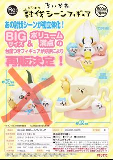 （分類：）位於 。 由 pringles00 提交（商品編號 1388432786，圖片 1）。簡介： 。