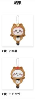 （分類：）位於 。 由 littleeepud 提交（商品編號 1388336986，圖片 1）。簡介： 。