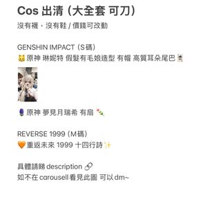 （分類：）位於 。 由 sabrinasos 提交（商品編號 1384671749，圖片 1）。簡介： 。