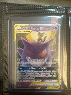 (Category: ) located in . Submitted by blackpanther91 (Listing ID 1388313582, Image 1). Description: .