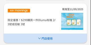 （分類：）位於 。 由 momo08132 提交（商品編號 1388463334，圖片 1）。簡介： 。